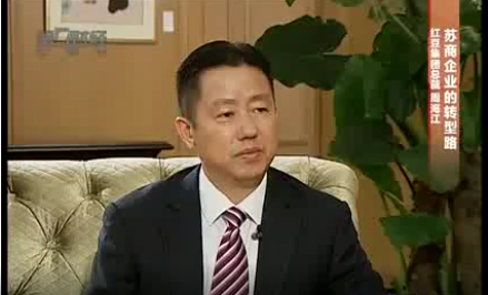 《新财富人生》：苏商民营企业的转型之路