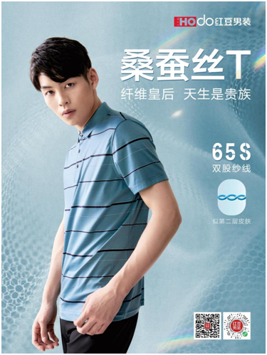 面料贵族桑蚕丝，平价也能穿出高级感