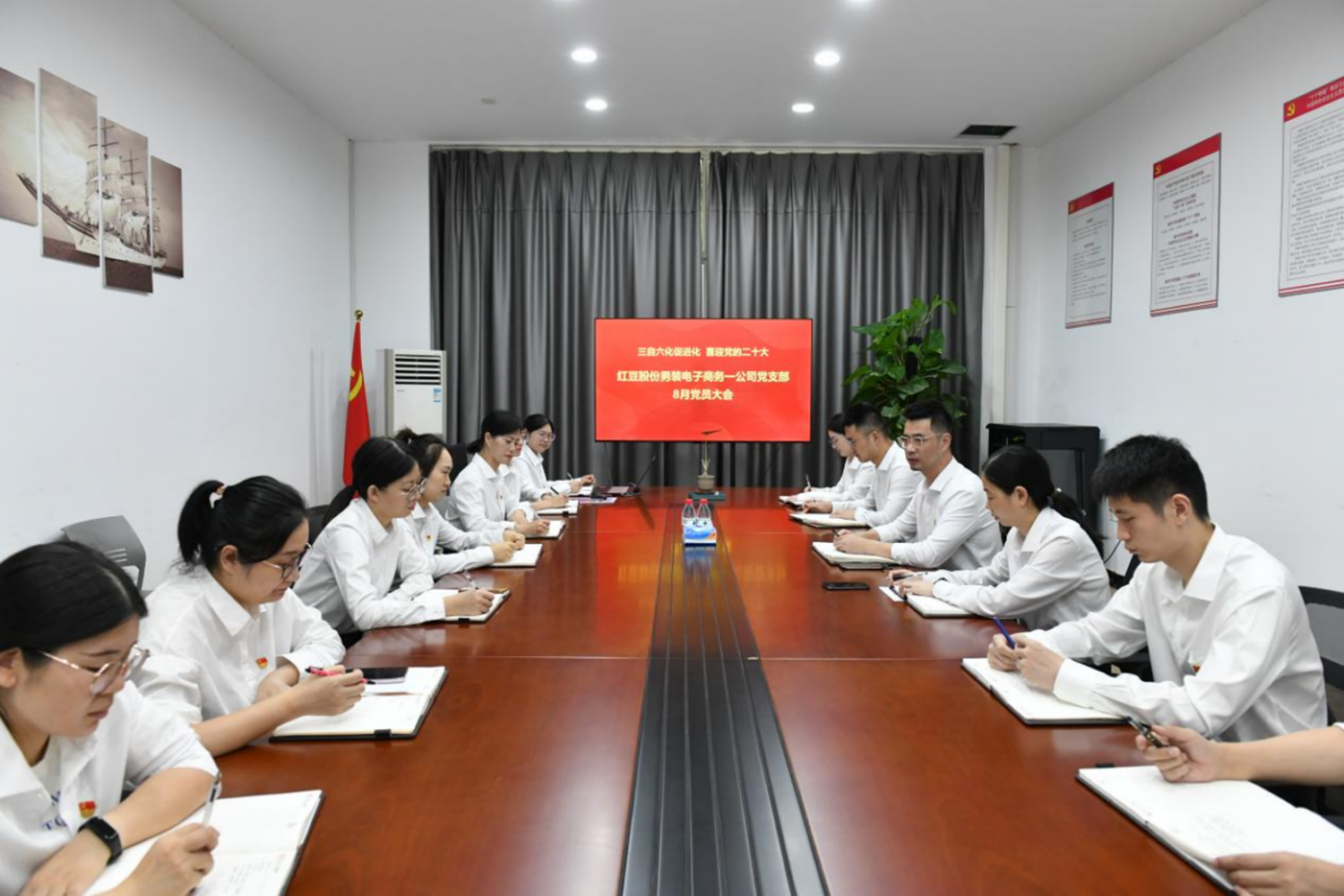 红豆股份男装电子商务一公司团支部1454