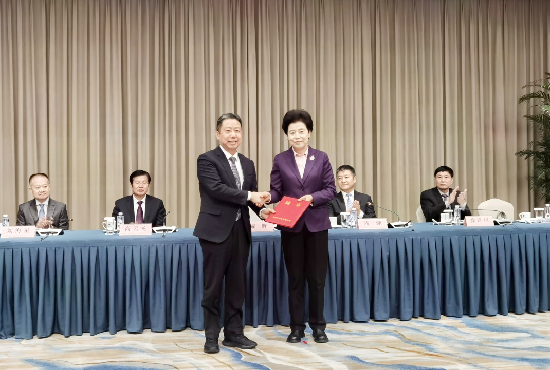中国和平开展基金会换届会2