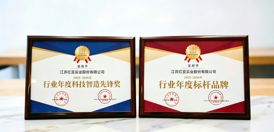 年度标杆品牌3